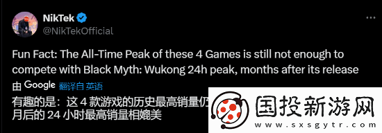 黑神话