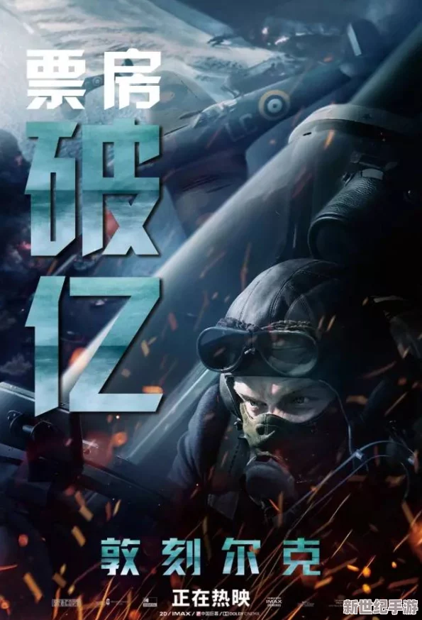 欧美毛片基地最新动态