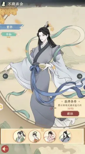 小小夜市三大时装免费获取指南