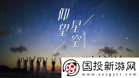 星空无痕mv免费观看