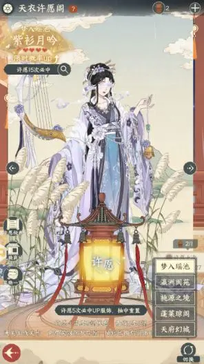 小小夜市三大时装免费获取指南