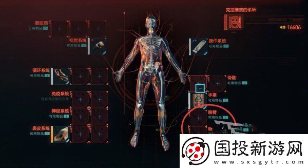 赛博朋克2077二段跳怎么获得