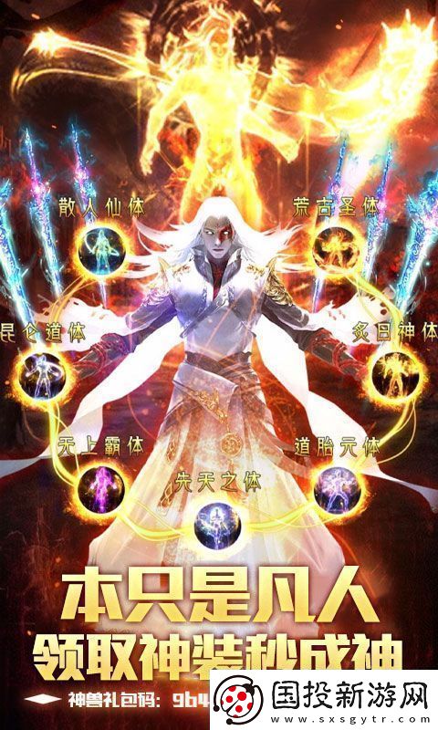 百炼成神之青云宗手游app经典刺激的仙侠玩法百炼成神之青云宗手游预约安装