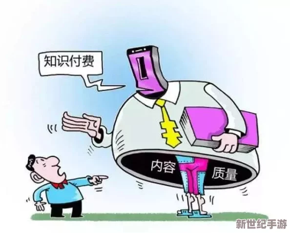 装睡被陌生人摸出水