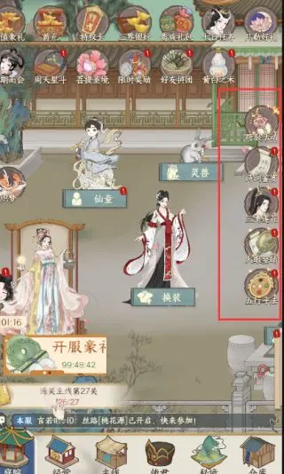 小小夜市三大时装免费获取指南