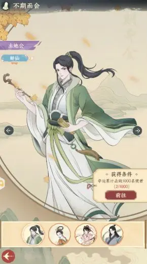 小小夜市三大时装免费获取指南