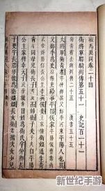 丰年经的继拇中文与其他版本差异