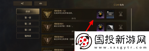 异象回声主线成就选择方法
