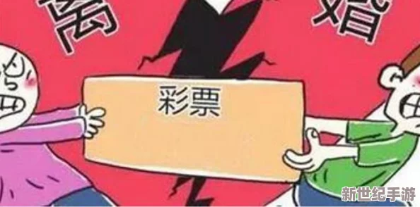 两男添一女60分钟