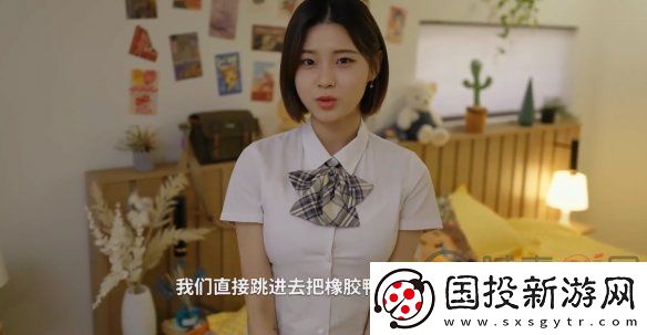 阿西美女室友全隐藏路线汇总