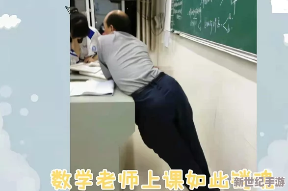 老师别揉了下面都出水了