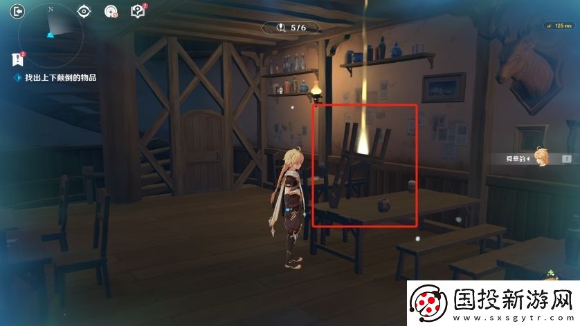 原神交映现实与梦第一天怎么过