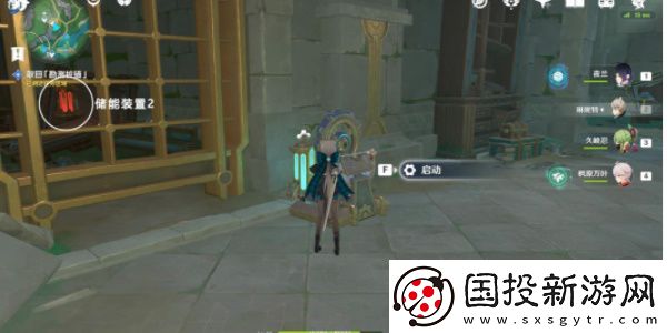 原神取回勘测桩锚任务怎么做
