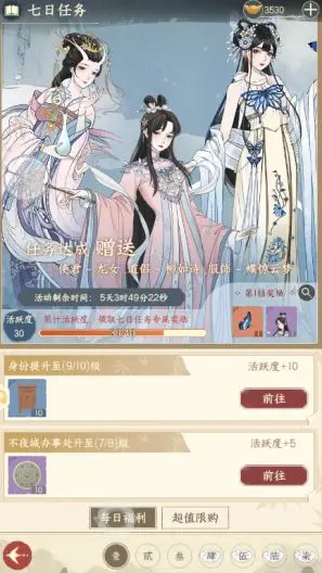 小小夜市三大时装免费获取指南