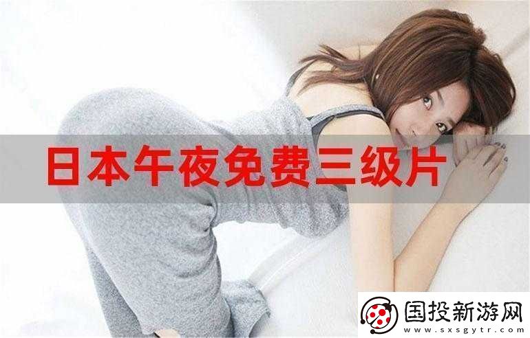 免费观看短视频APP海量精彩视频随心享