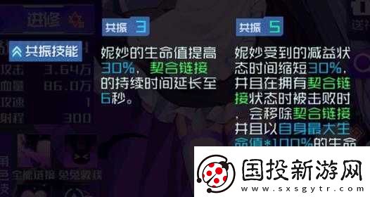 魂器学院各色芯片差异解析