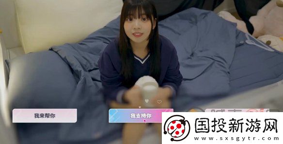 阿西美女室友全角色100%探索度攻略