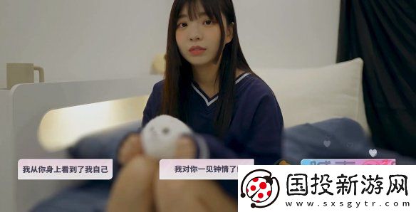 阿西美女室友全角色100%探索度攻略