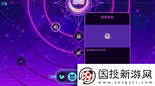 霓虹深渊无限环月深空天赋优先级资讯速递