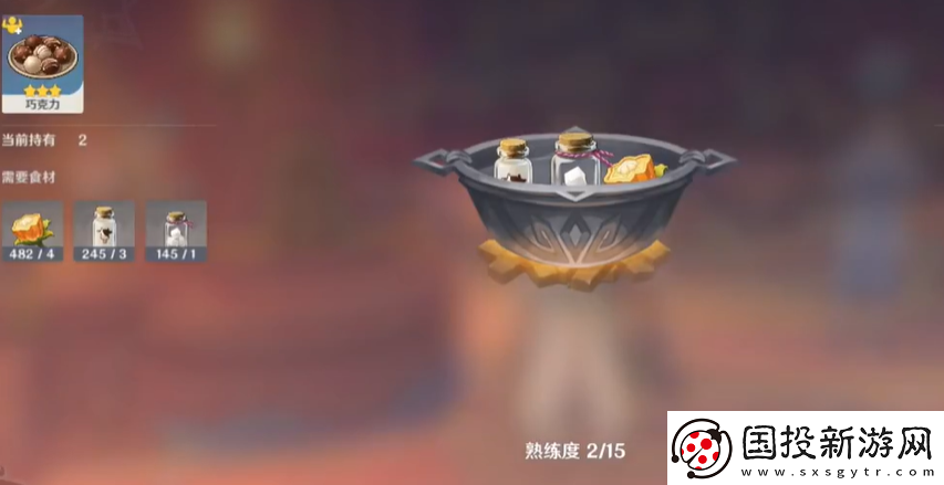 原神特色料理果味奶糖获取方法