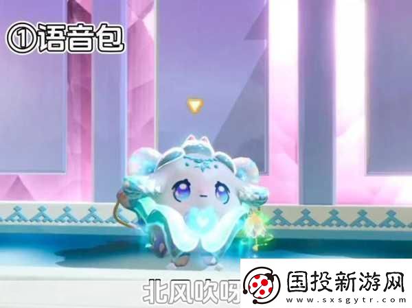 蛋仔派对雪原之心伊芙