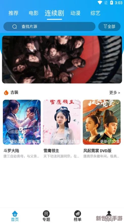 夸克在线电影在线观看