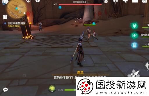 原神她必施行报应成就怎么做