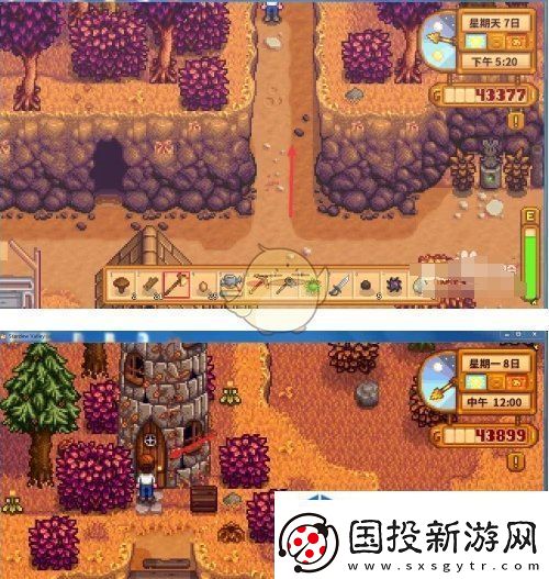 星露谷物语黑暗试剂任务怎么做