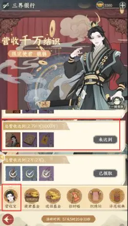 小小夜市三大时装免费获取指南