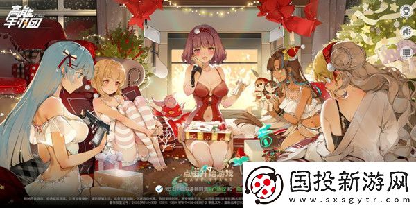 高能手办团神圣祝祷阵容怎么搭配