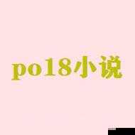 PO18