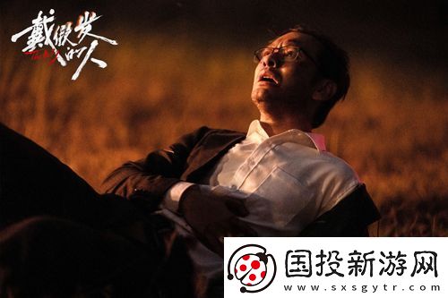 电影戴假发的人热映