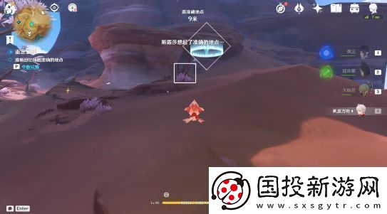 原神忆昔诸途巡历第四天满奖励攻略