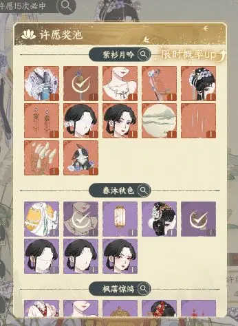 小小夜市三大时装免费获取指南