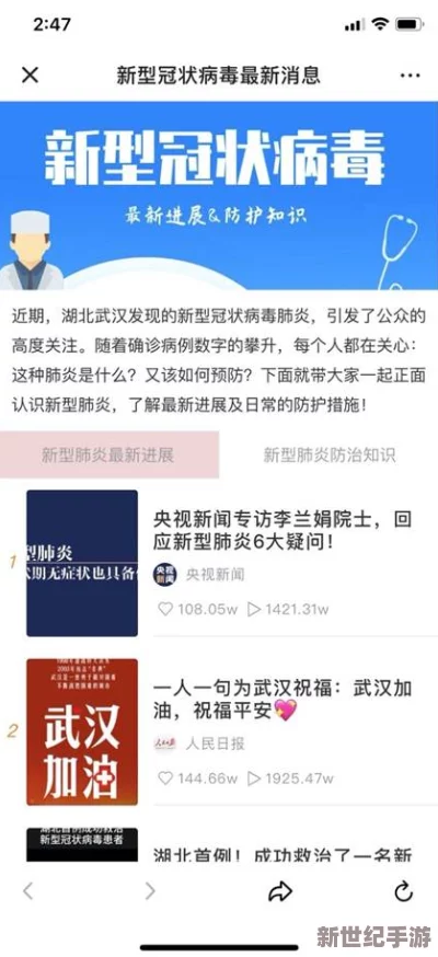 小蝌蚪视频污下载