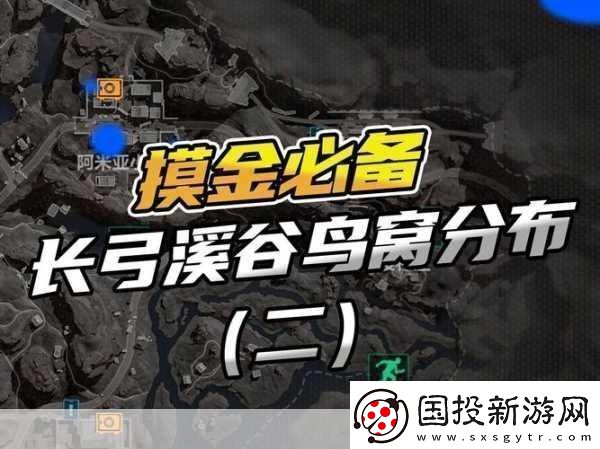 三角洲行动