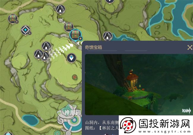 原神水畔的宁静时光图纸在哪里