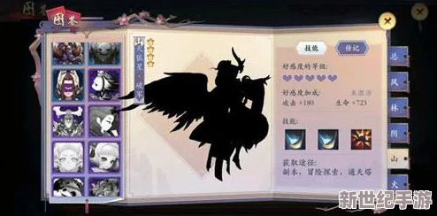 长安幻世绘火系法宝深度解析