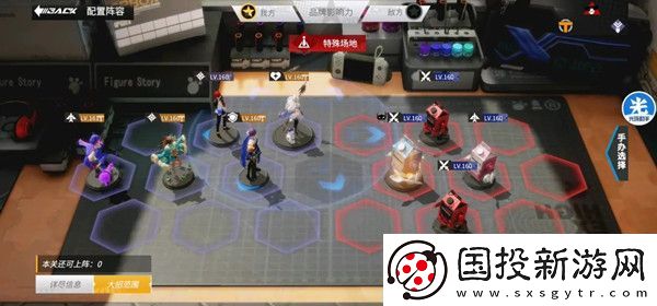 高能手办团神圣祝祷阵容怎么搭配