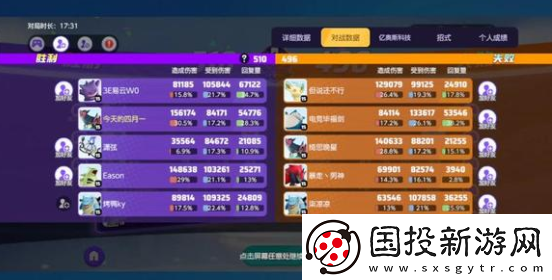 宝可梦大集结射手选哪个