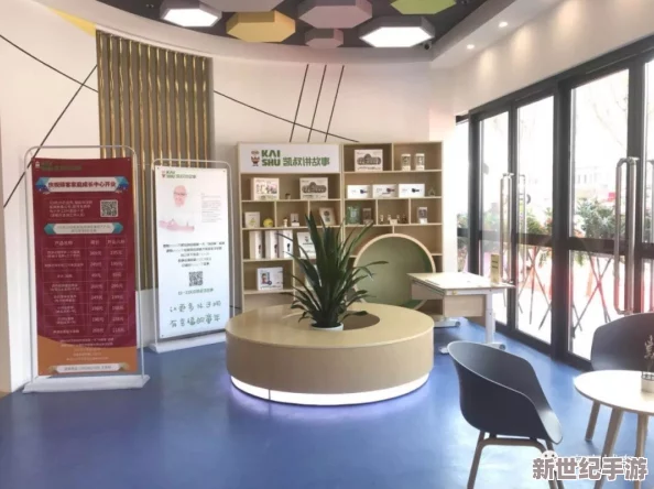 亲子伦乐园新动态