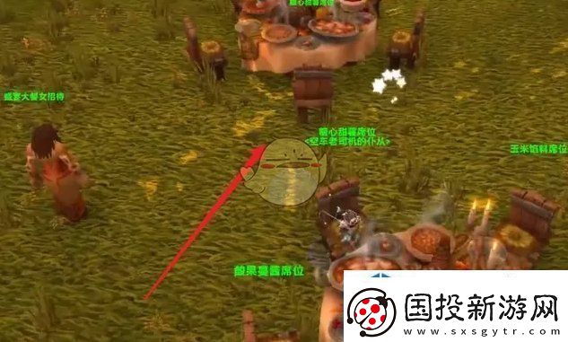 魔兽世界感恩者的好胃口成就怎么做