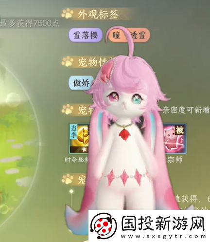 逆水寒手游福宝宝怎么繁育