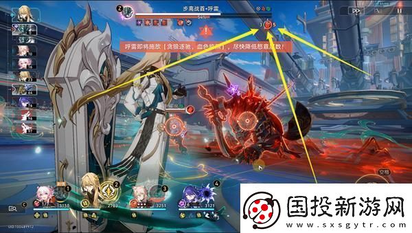 崩坏星穹铁道呼雷战斗技巧解析