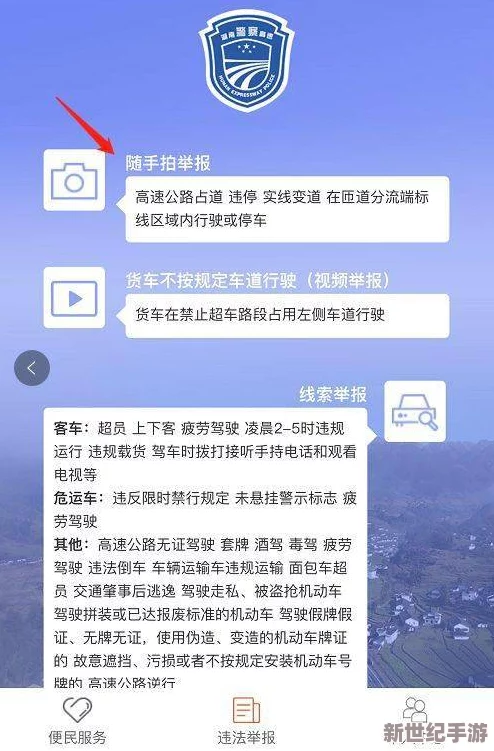 adc影视年龄确认实名认证