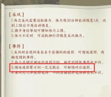 小小夜市三大时装免费获取指南