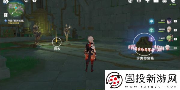 原神取回勘测桩锚任务怎么做