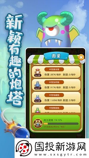 打爆怪兽nb分红是真的吗