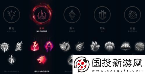 英雄联盟lol斯维因符文如何搭配