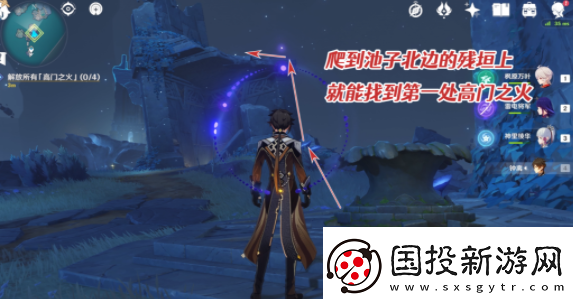 原神高门之火怎么解放高门之火解放方法介绍